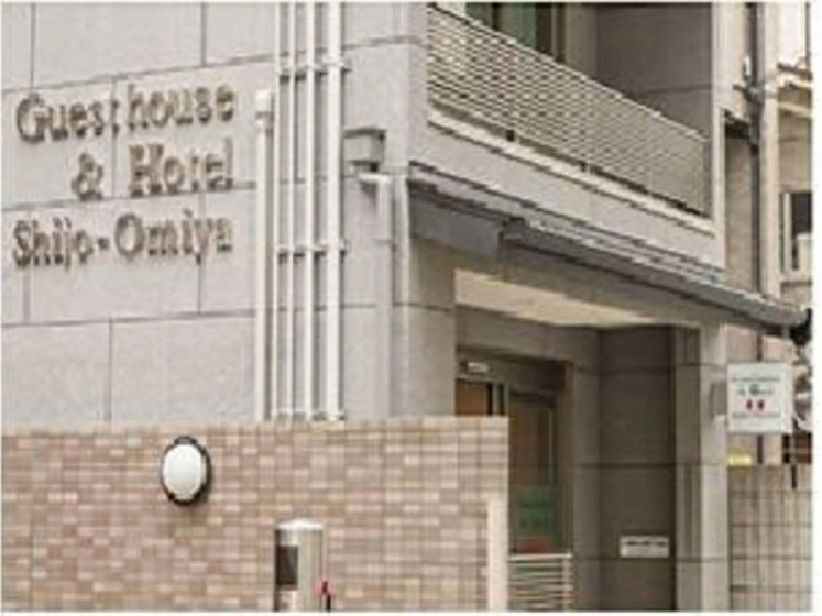 Guest House & Hotel Shijo Omiya — отель с удобствами в Киото