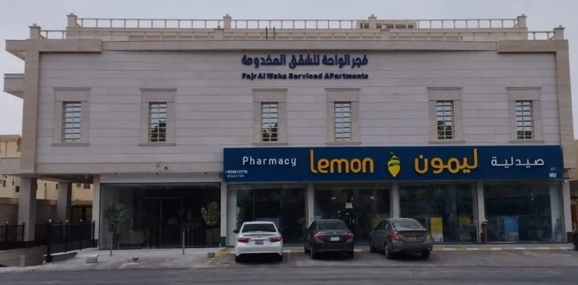 Fajr Al Waha Serviced Apartments — отель в Рияде, Саудовская Аравия