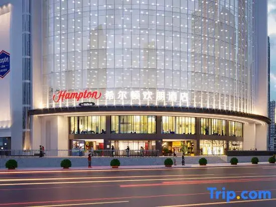 Цены на Hampton by Hilton Shenzhen Bao ' an Xin ' an в Шэньчжэне