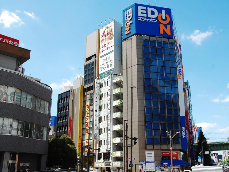 Anshin Oyado Akihabara - Caters to Men — отзывы гостей и цены