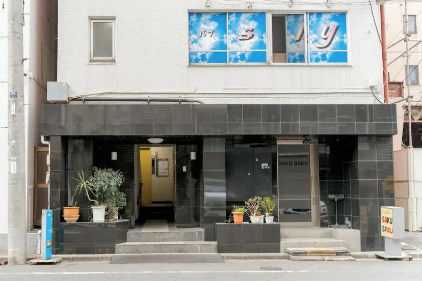 Цены на Kinshichohouse в Токио