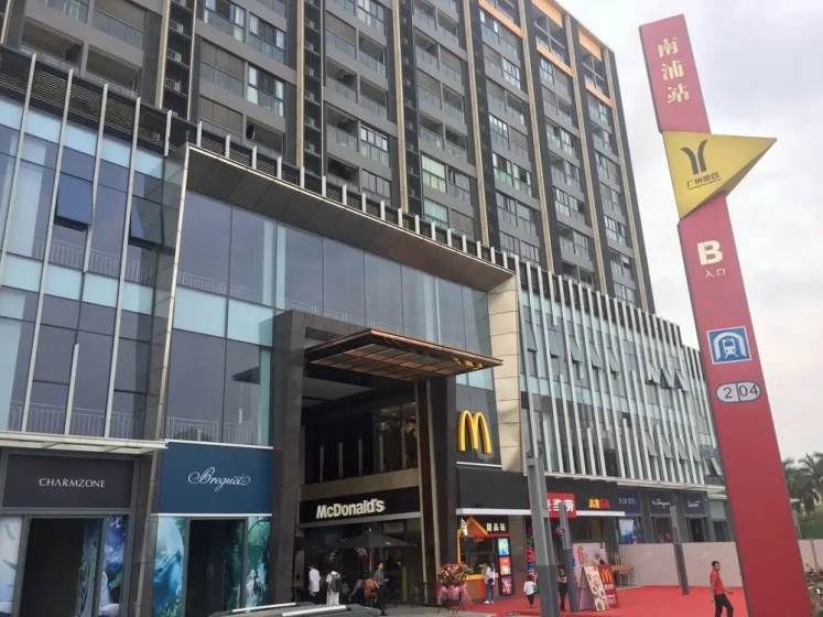 Guangzhou Ardrew Shared Homestay — отель с удобным расположением в Гуанчжоу
