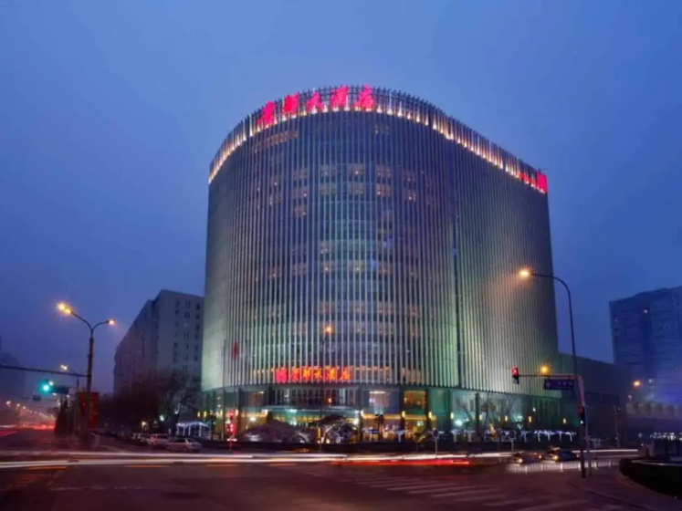 Guidu Hotel Beijing — отель с удобным расположением в Пекине