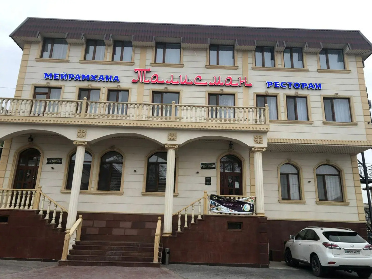 Сравните цены на Talisman в Актау