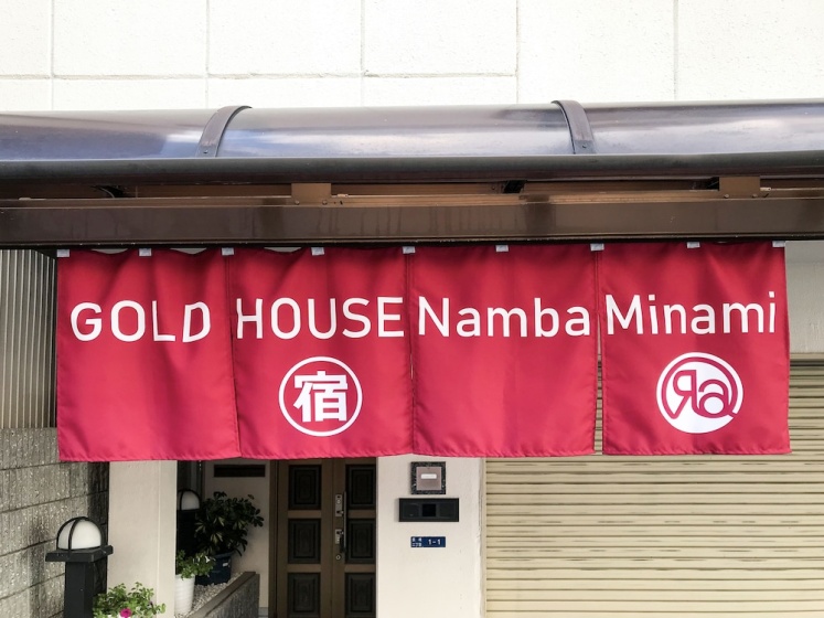 Gold House Namba Minami — забронировать отель в Осаке