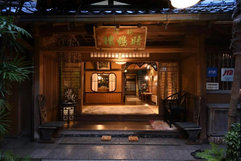 Seikoro Ryokan - Established in 1831 — отель в удобной локации в Киото