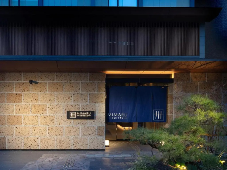 Mimaru Suites Kyoto Central — комфортный отель в Киото