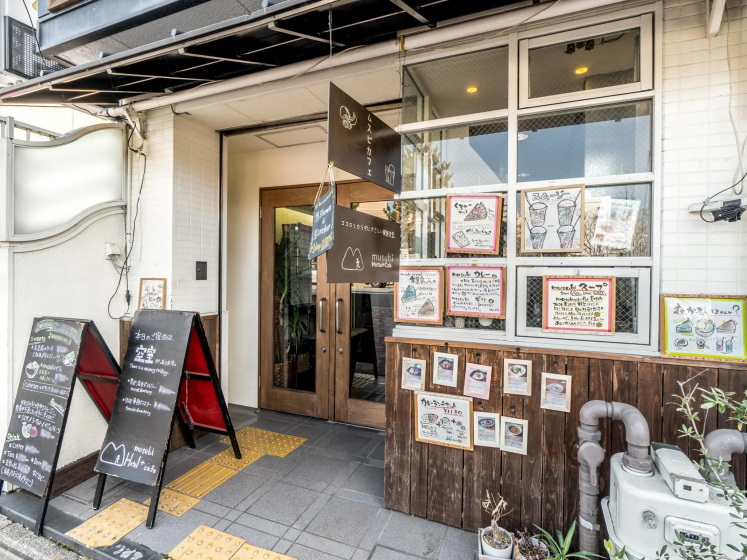 Musubi-an Gion Kamogawa Guest House — забронировать отель в Киото