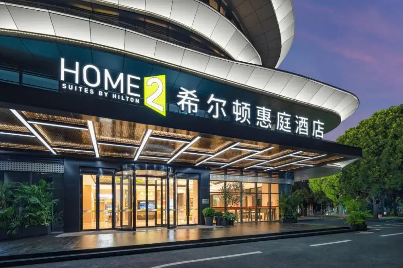 Цены на Home2 Suites By Hilton Guangzhou Huadu в Гуанчжоу
