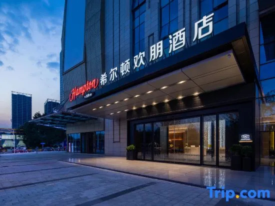 Hampton by Hilton Chengdu Longquanyi — забронировать отель в Чэнду