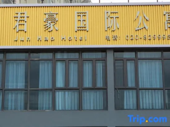 Junhao International Apartment — отель в Гуанчжоу, Китай