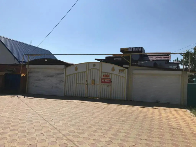 Guest House on Mira Street — отель с удобным расположением в Лабинск