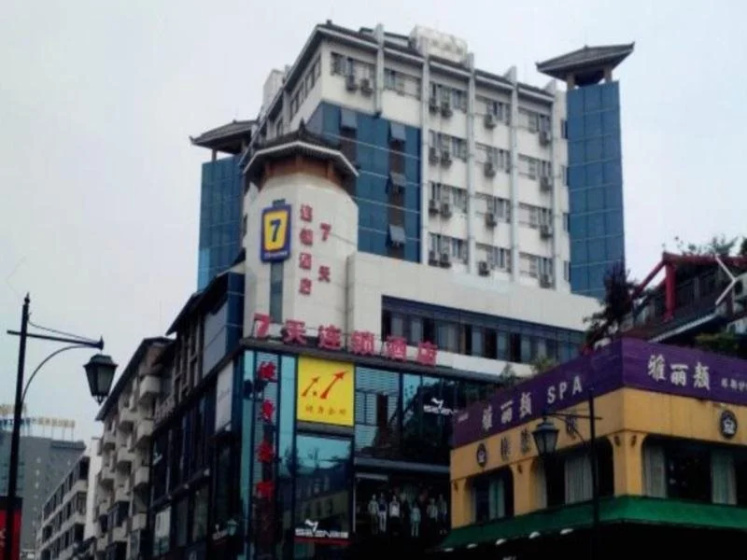7Days Inn Chengdu Xindu Baoguang Temple — отель в Чэнду, Китай