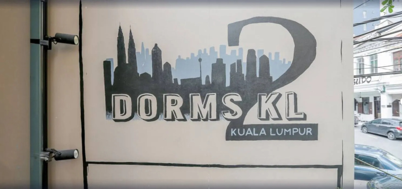 Dorms KL — комфортный отель в Куала-Лумпуре