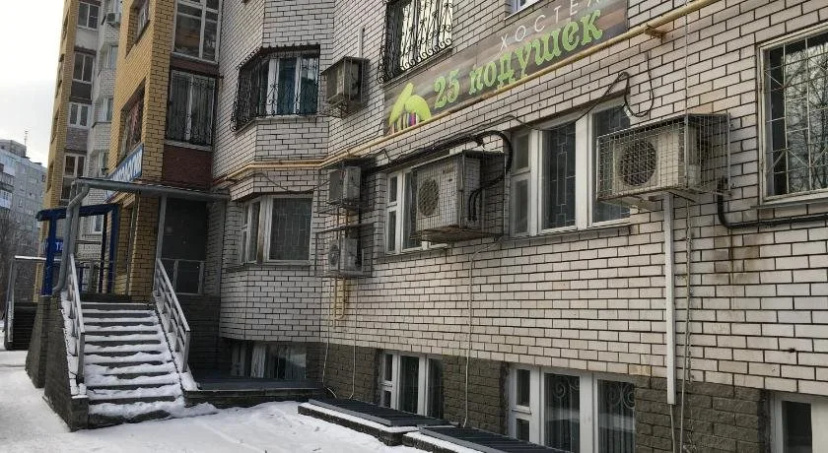 Hostel 25 Pillows — комфортный отель в Нижнем Новгороде