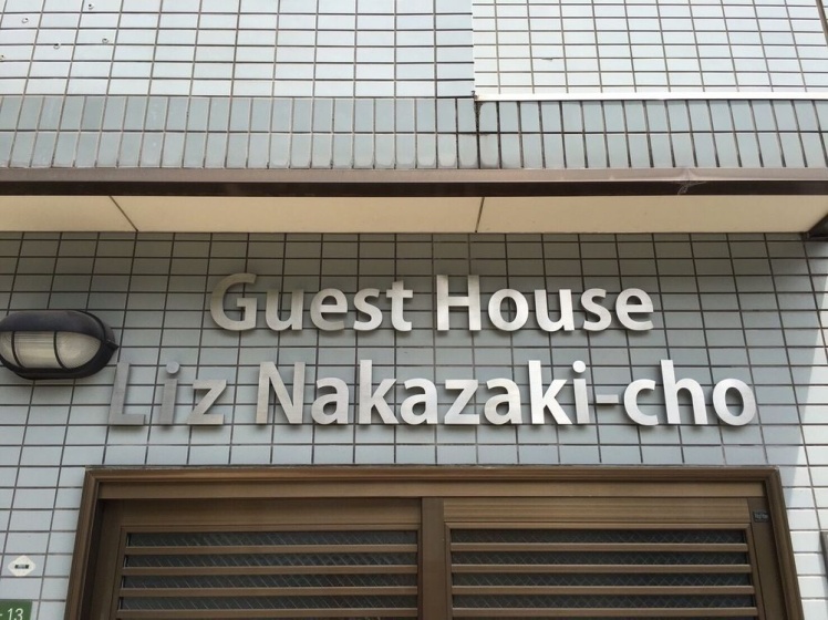 Guest House Liz Nakazaki-cho 3 — отель в Осаке, Япония