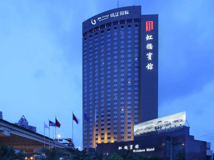 Golden Tulip Shanghai Rainbow — отель в удобной локации в Шанхае