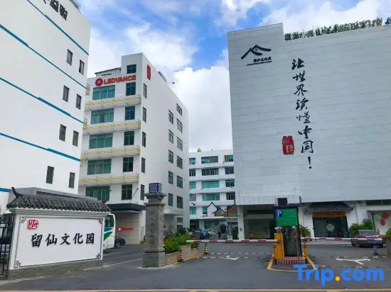 Цены на Woqu Service-Style Apartment (Shenzhen Liuxiandong) в Шэньчжэне