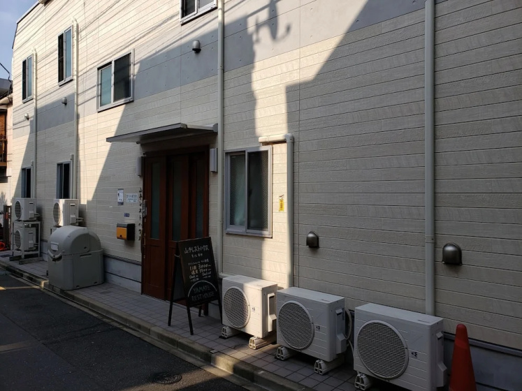 Yamate Rest House - Hostel, Caters to Men — отель в Токио, Япония