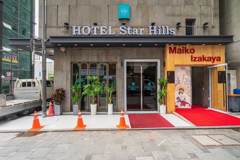 Otel' Starhills — забронировать отель в Сеул