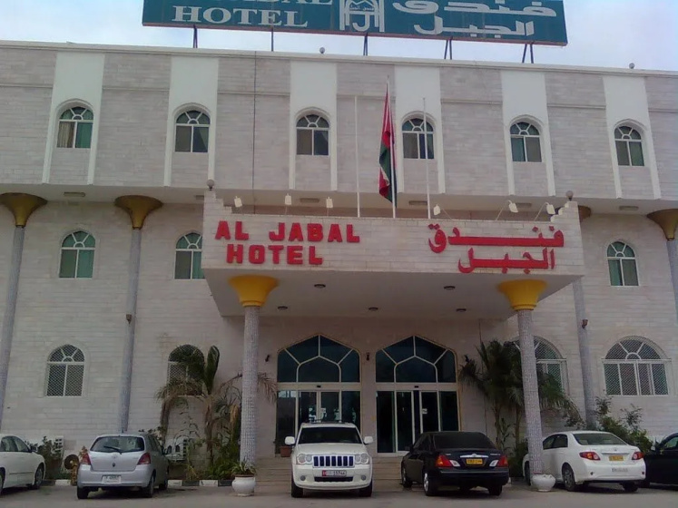 Al Jabal 2 — отель в Салала, Оман