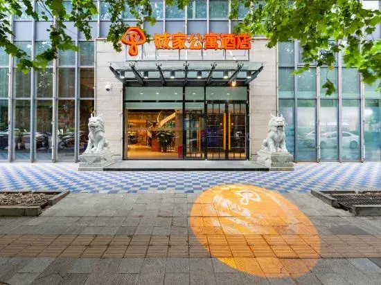 CJIA Apartment Hotel (Beijing Headquarters Base) — отель с удобным расположением в Пекине