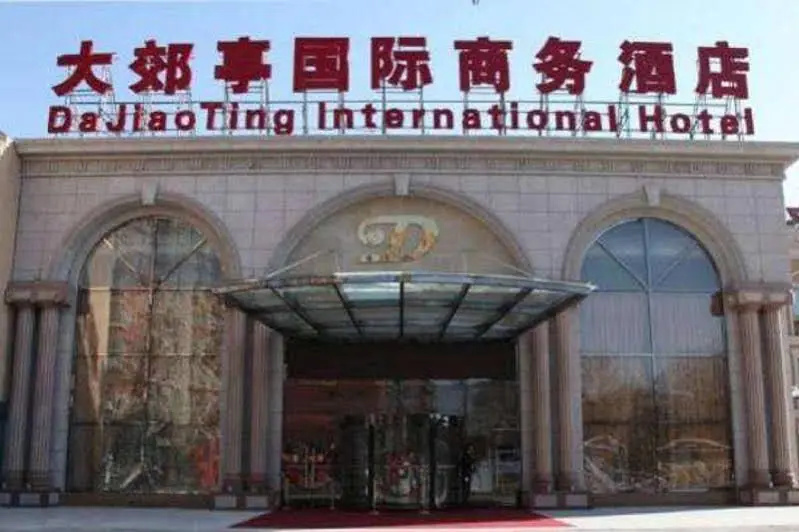 Beijing Dajiaoting International Business Hotel — отзывы гостей и цены