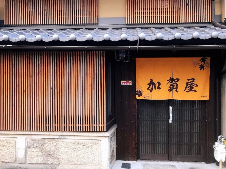 THE KAGAYA KYOTO Japanese Style Inn — отель с удобным расположением в Киото
