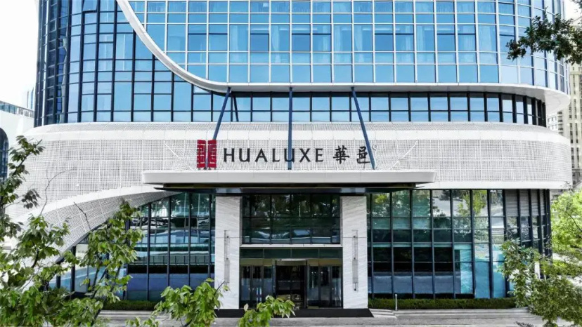 Hualuxe Hotels And Resorts Qingdao Licang — отзывы гостей и цены