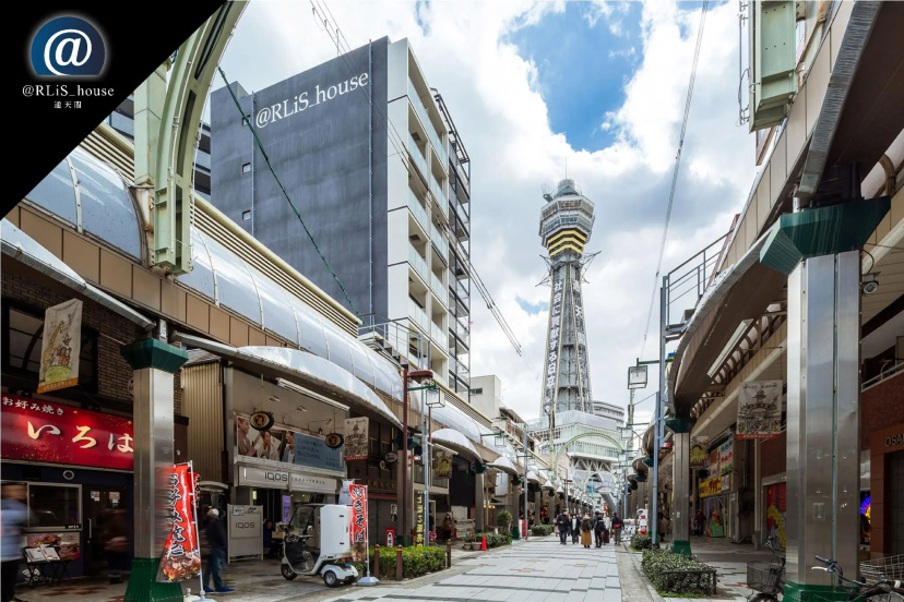 Цены на RLis house Tsutenkaku в Осаке
