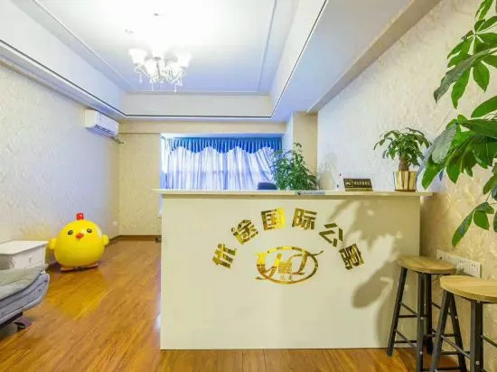 Youtu International Apartment — забронировать отель в Гуанчжоу