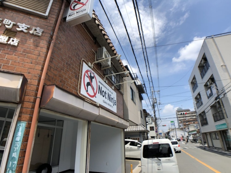 Not Ninja Osaka Hirano 1 — отель с удобствами в Осаке