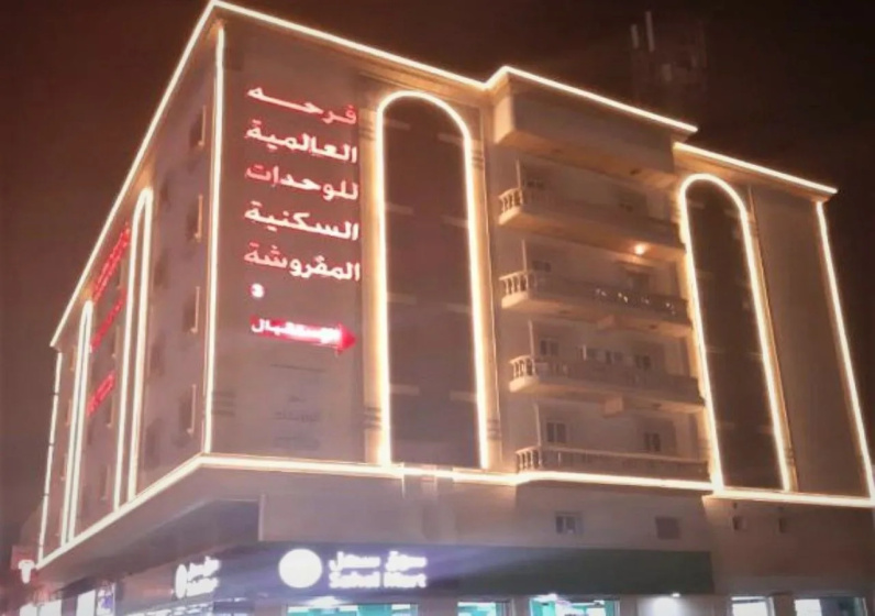 Farha Alalamieh 3 Furnished Apartments — отель с удобствами в Джидде