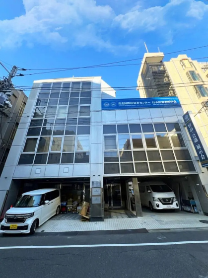 Цены на AOMUGI-HOTEL-Nishi-Waseda в Токио