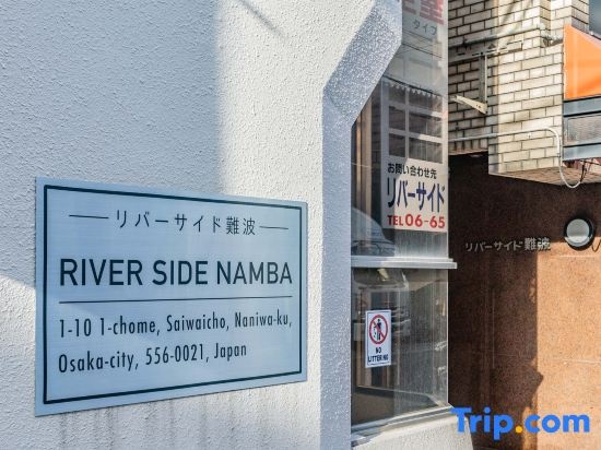Riverside Namba — комфортный отель в Осаке