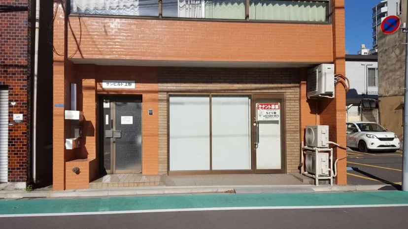 Rainbow Village Ueno — отель с удобствами в Токио