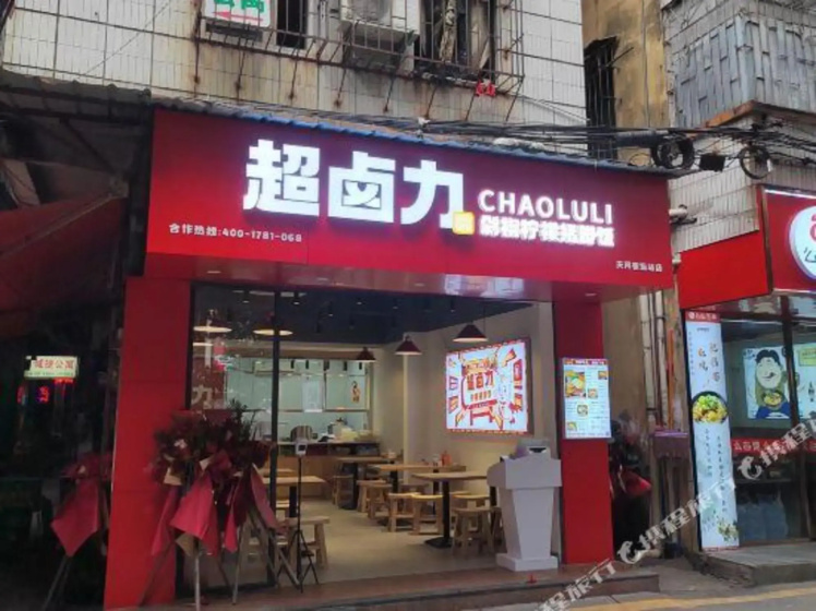 Chengjie Apartment — комфортный отель в Гуанчжоу