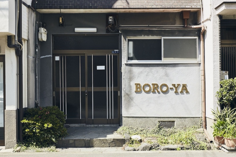 Boro-Ya — отзывы гостей и цены