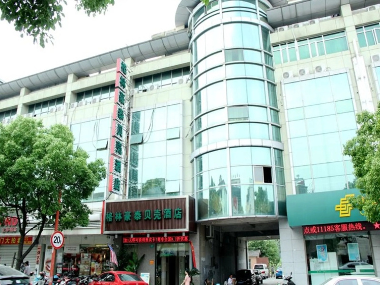 GreenTree Inn Shanghai Hongqiao Hub Convention Center Jinghua Road Shell Hotel — отзывы гостей и цены