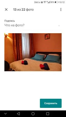 Цены на Guest House Tabukashvili 31 в Тбилиси