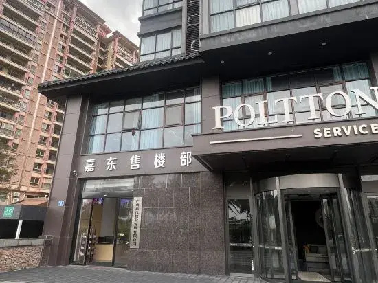 Poltton International Apartment (Guangzhou Conghua Jiadongguangchang) — забронировать отель в Гуанчжоу