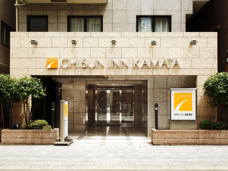 Chisun Inn Keikyu Kamata — отель с удобным расположением в Токио