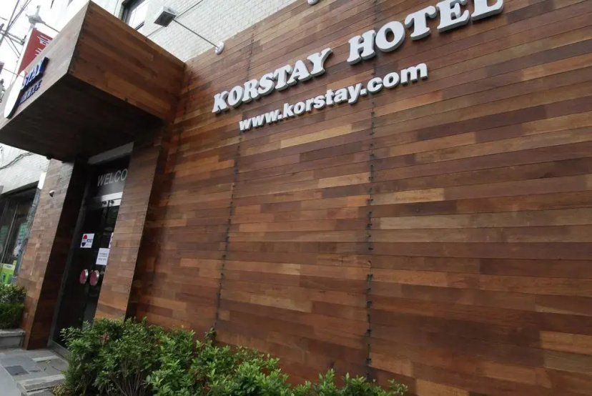 Korstay Guest House — отзывы гостей и цены