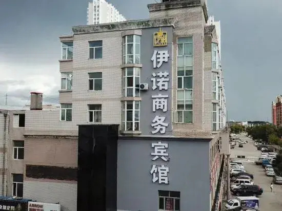 Heihe Yinuo Business Hotel — отель с отзывами гостей в Хэйхэ
