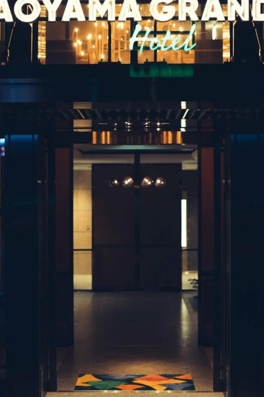 The Aoyama Grand Hotel — забронировать отель в Токио