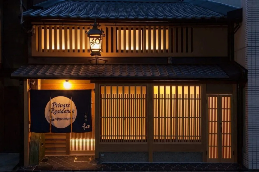 Private Residence Nijo-jo Nagomi 3 — отель в Киото, Япония