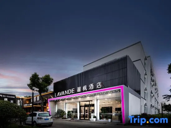 Lavande Hotels (Shanghai Hongqiao Railway Station National Convention and Exhibition Center) — отель с удобствами в Шанхае
