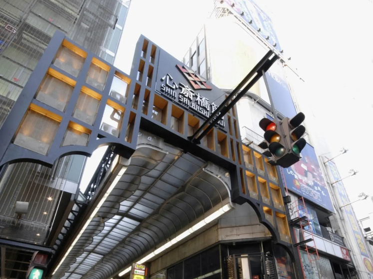 Fourz Hotel Kintetsu Osaka-Namba — отель с удобным расположением в Осаке