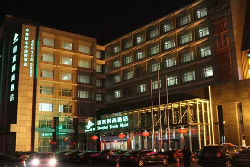 Shan Shui Trends Hotel Beijing Tianzhu — отель с удобствами в Пекине