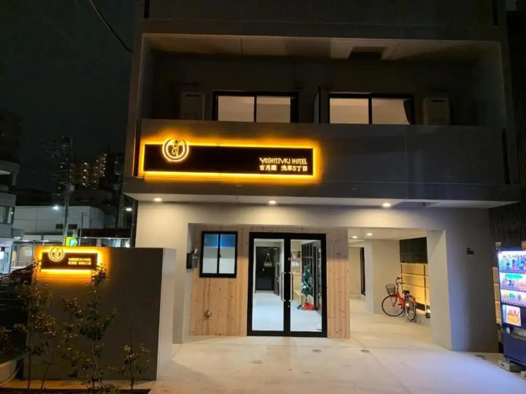 Цены на Yoshitsuki Hotel в Токио